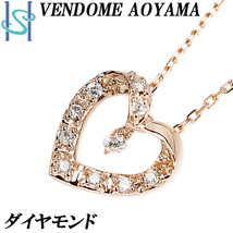 ヴァンドーム青山 ネックレス 0.12ct K18PG ハート 誕生石 4月 VENDOME AOYAMA 美品 中古 SH90991_画像1