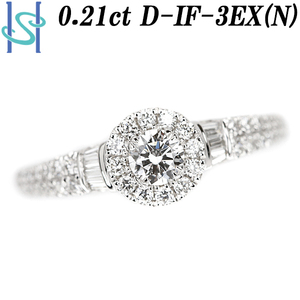 ダイヤモンド 0.21ct D IF 3EX (N) 0.50ct Pt950 グレード付き GIA鑑定書 送料無料 美品 中古 SH90835