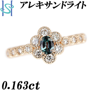  alexandrite ring diamond K18PG flower flower Mill strike . free shipping beautiful goods used SH101991