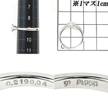 アイプリモ ダイヤモンド 0.219ct H VS2 3EX H&C プラチナ Pt950 鑑定書 I-PRIMO 送料無料 美品 中古 SH91077_画像2