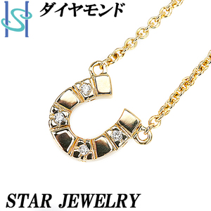 スタージュエリー ダイヤモンド ネックレス K18YG 馬蹄 ホースシュー STARJEWELRY 送料無料 美品 中古 SH97594