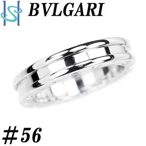 ブルガリ ビーゼロワン K18WG 地金のみ 石なし メンズ ユニセックス #56 BVLGARI 送料無料 美品 中古 SH97515