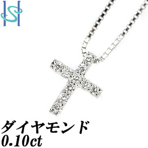 ダイヤモンド ネックレス 0.10ct Pt900 Pt850 クロス 十字架 送料無料 美品 中古 SH97956