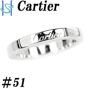 カルティエ ラニエール リング K18WG #51 地金のみ 石なし ブランド Cartier 送料無料 美品 中古 SH97374