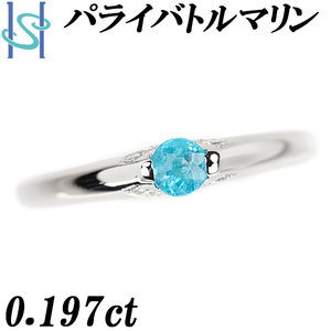 パライバトルマリン リング 0.197ct ダイヤモンド Pt900 送料無料 美品 中古 SH103029