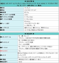 コモンオパール ネックレス ダイヤモンド ガーネット K18YG マーキスカット フラワー 植物 梨地 マット SH96283_画像7