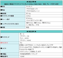 【新品】 ダイヤモンド ネックレス 0.316ct Pt900 Pt850 一粒石 グレード付き 4本爪 送料無料 美品 SH102969_画像5