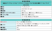 ウノアエレ エナメル ペンダントトップ K18YG てんとう虫 昆虫 動物 UNOAERRE 送料無料 美品 中古 SH98329_画像5