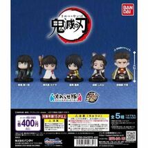 【新品未開封】鬼滅の刃 すわらせ隊2 全種フルコンプリート 5体セット フィギュア ガチャガチャ マスコット ガシャポン_画像1