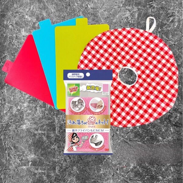 ★クーポン利用で200円OFF!インデックス付まな板3枚&お鍋カバー フライパンカバー 食器洗い メッシュクロス