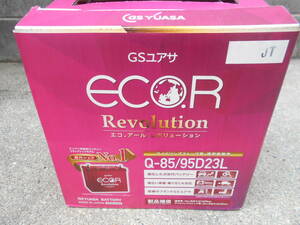 GSユアサ エコバッテリー ER-Q-85 95D23L ECO-R Revolution（エコアールレボリューション）　中古　6ヶ月使用