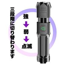 LEDライト 懐中電灯 強力照射 USB充電式 小型ライト ズーミングライト ライト LED 伸縮 コンパクト 防水 点滅 明るい 長距離 非常時_画像8