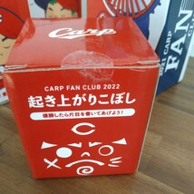 広島カープ　カープファン倶楽部 ３点セット　ハンディファン（扇風機）、醤油皿×2箱、起き上がりこぼし_画像2