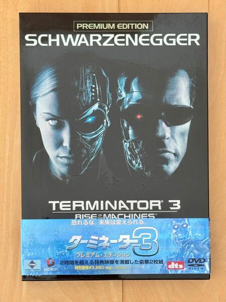 TERMINATOR 3 PREMIUM EDITION DVD