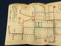 昭和11年【京都市電気局 市営バス系統図】 　　　　　　　　/検戦前古書古本交通資料_画像3