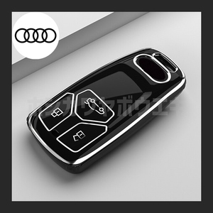 【高品質】TPU キーカバー キーケース 『黒・ブラック』 アウディ Audi A4 S4 RS4(8W) A5 S5 RS5(F5) Q5 SQ5(FY) Q7 Q8 TT(FV/8S)