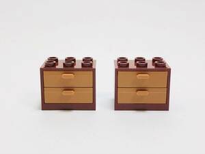 【新品未使用】レゴ　LEGO　チェスト　収納　タンス　引出し　コンテナ　ブラウン　ミディアムヌガー　2個