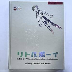 村上隆 リトルボーイ 爆発する日本のサブカルチャー・アートTakashi Murakami Little Boy / Yale University Press 2005