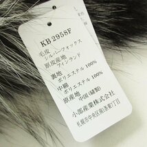 売切り!!★r5fu120712★美品 LILA サガフォックス SAGA FURS シルバーフォックス 尻尾付き ショール ストール_画像8