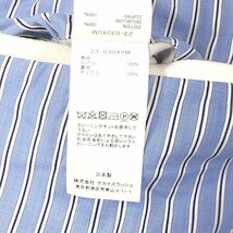 SACAI サカイ 品番 23-03040M THOMAS MASON ストライプ パンツ ブルー サイズ4 正規品 / 32767_画像8