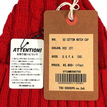 STANDARD CALIFORNIA スタンダードカリフォルニア SD COTTON WATCH CAP コットン ニットキャップ 正規品 / B4385_画像6