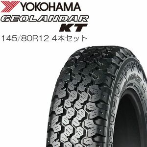 [新品] 軽トラック用タイヤ ヨコハマタイヤ GEOLANDAR KT Y828C サイズ 145/80R12 4本セット