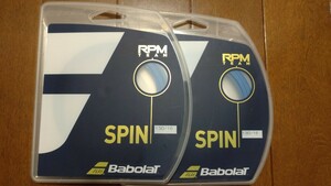 【新品未使用】送料無料★2個セット★Babolat RPM TEAM 硬式テニスガット BLUE ブルー バボラ 130/16 ポリエステル SPIN スピン