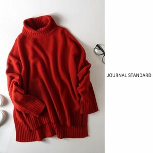 1.3万☆ジャーナルスタンダード JOURNAL STANDARD☆カシミヤウールタートルネックプルオーバー☆M-B 8206