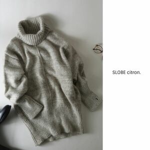 超美品☆イエナ SLOBE citron.☆モヘヤ混 ミックスヤーンタートルニット☆A-O 8276