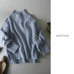 メルローズ/ソフィット soffitto☆サイドスリット オーバーサイズ ハイネックニット☆A-O 8272