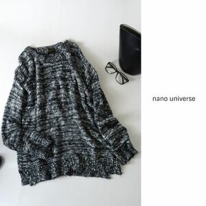 ナノ ユニバース nano universe☆アルパカ混 MIXニット フリーサイズ☆E-M 8328