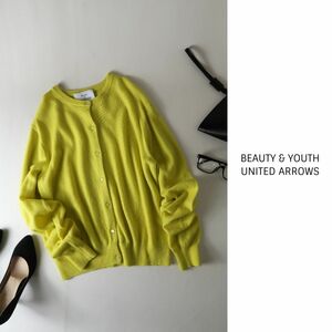 1.1万☆ユナイテッドアローズ/BEAUTY & YOUTH☆洗える カシミヤミックス ウォッシャブル天竺カーディガン フリーサイズ☆C-K 7916