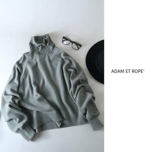 1.4万☆アダムエロペ Adam et Rope'☆毛100% ウールクロップドタートルプルオーバー フリーサイズ☆N-H 8421