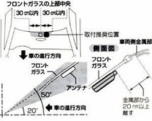 ホンダ　純正 ETC 1.0　ギャザス ナビ連動 ETCアンテナ ハーネス 付き_画像10