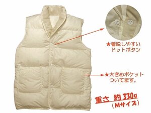 [ prompt decision equipped ] warm down vest (M size )< regular price 7,000 jpy >* winter thing stock disposal 