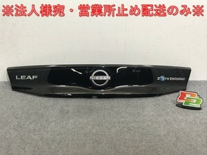 リーフ/LEAF ZE1 純正 リア ガーニッシュ 90810 5SK0A/0B 90810-5SK0A スーパーブラック KH3 日産(133479)