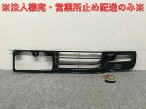 N-BOX/NBOX Nボックス/カスタム JF3/JF4 純正 前期 フロント バンパー ロア グリル 71108-TTA-J011-50 ブラック ホンダ(133335)