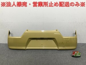 ワゴンR/フレア MH35S/MH55S/MH85S/MH95S/MJ55S/MJ95S 純正 リア バンパー 71811-63R0 サニーイエローメタリック ZWT スズキ(133525)