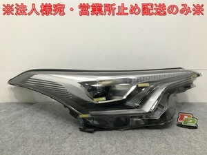 C-HR/CHR/G ZYX10/NGX10/NGX50 純正 中期 右 ヘッドライト/ランプ LED 刻印7 KOITO 10-111 トヨタ(133225)