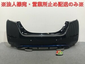 リーフ/LEAF e+ ZE1 純正 リア バンパー 85022 5SK0H スーパーブラック KH3 日産(133369)