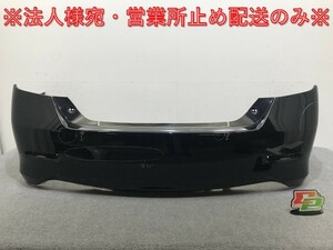 カムリ/ハイブリッド AVV50 純正 リア バンパー 52159-33330 アティチュードブラックマイカ 218 トヨタ(133635)