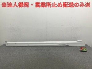 ステップワゴン/スパーダ/ハイブリッド RP3/RP4/RP5 純正 右 サイドステップ/サイドスカート 71800-TAA-N0 ホワイト パール ホンダ(133649)