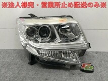 タント カスタム/シフォン カスタム LA600S/LA610S/LA600F/LA610F 純正 右 ヘッドライト/ランプ LED レベライザー KOITO 100-51392(133659)_画像1