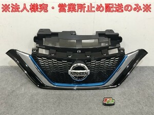 ノート/e-POWER E12/HE12/NE12/SNE12 純正 後期 フロント グリル/ラジエーターグリル カメラ穴付 62310 5WJ0A/0B 日産(133757)