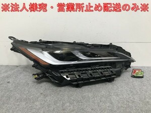 ハリアー/ハイブリッド/PHEV/G/Z 80系/MXUA80/MXUA85/AXUH80/AXUH85/AXUP85 純正 右 ヘッドライト/ランプ LED 刻印7H KOITO 48-233(132301)