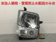 エブリィ/クリッパー NV100/スクラム/ミニキャブ DA17V/DR17V/DG17V/DS17V 純正 右 ヘッドライト ハロゲン レベライザー LE14C6327(133699)_画像1