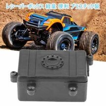 レシーバーボックス 1/10RCカー受信機ボックス RCカー用 Traxxas Trx-4 SCX10 90027 SC・・・_画像3