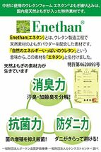 JKプラン エネタン ピロー 幅60 奥行40 高さ8 (ピンク(花柄))_画像4