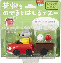 ハピネット(Happinet) ピタゴラスイッチ 荷物をのせるとはしるでスー (対象年齢3歳~)_画像4