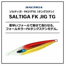 ダイワ(DAIWA) メタルジグ ソルティガ FKジグ TG 180g PHアカキングローヘッド ソルティガFKジグTG ルアー_画像2